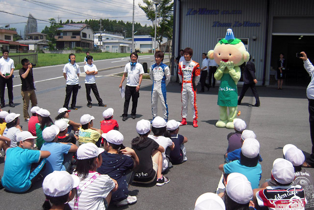 チームルマン ルマン (企業) - Wikipedia