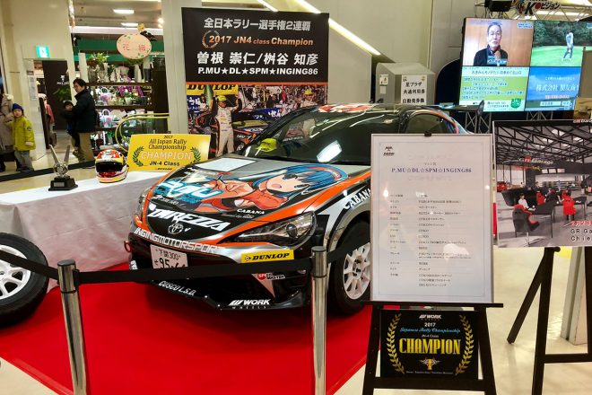 全日本ラリーで曽根崇仁がドライブしたトヨタ86