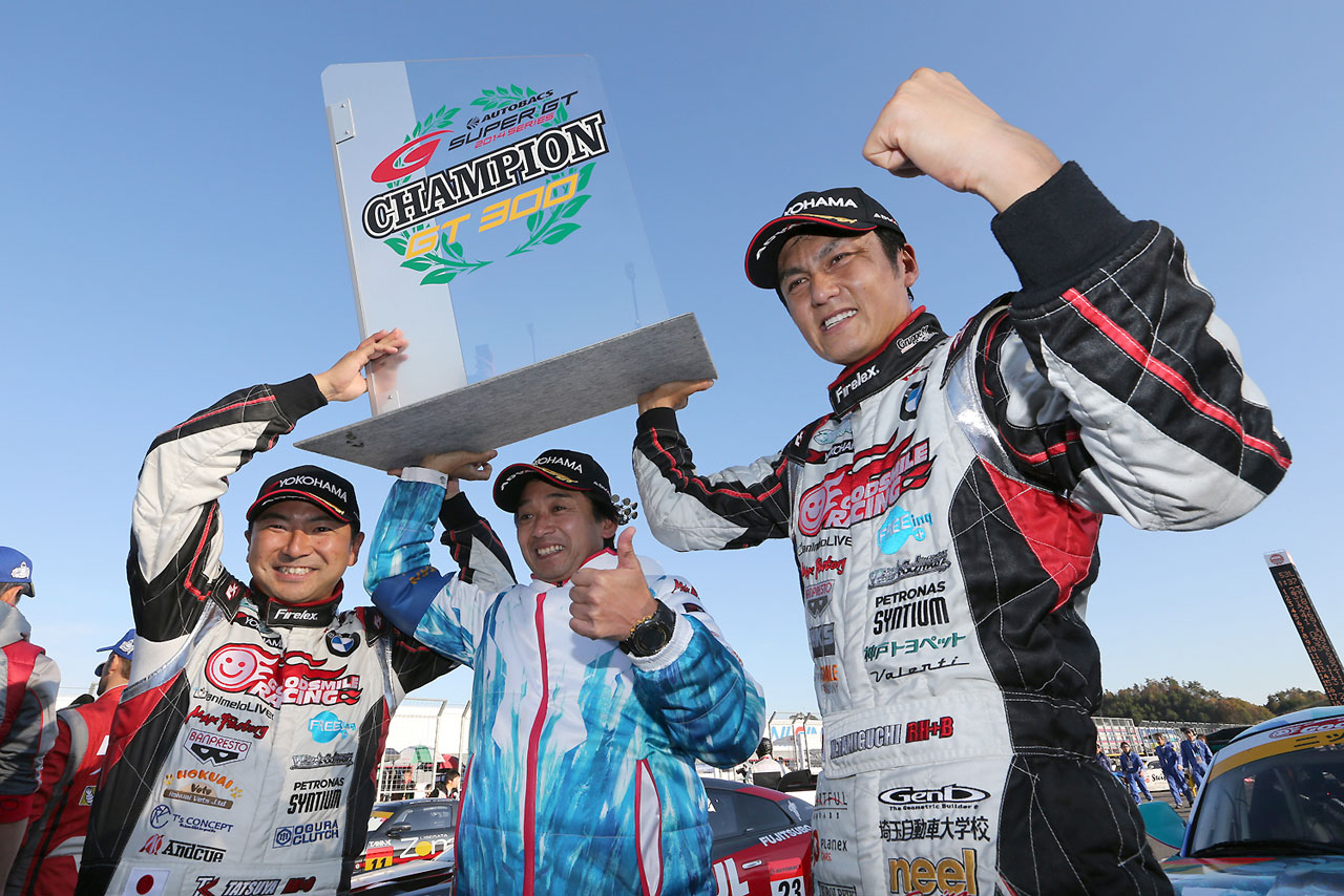 ヨコハマ装着車がGT300クラスでチャンピオン獲得(1)