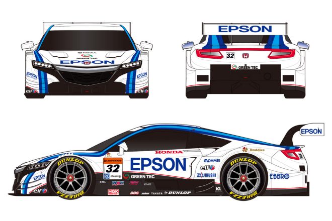 京商ミニッツ Epson NSX CONCEPT-GT（エプソンカラー） 泰宏のミニッツ用ボディコレクションその11(Epson NSX CONCEPT