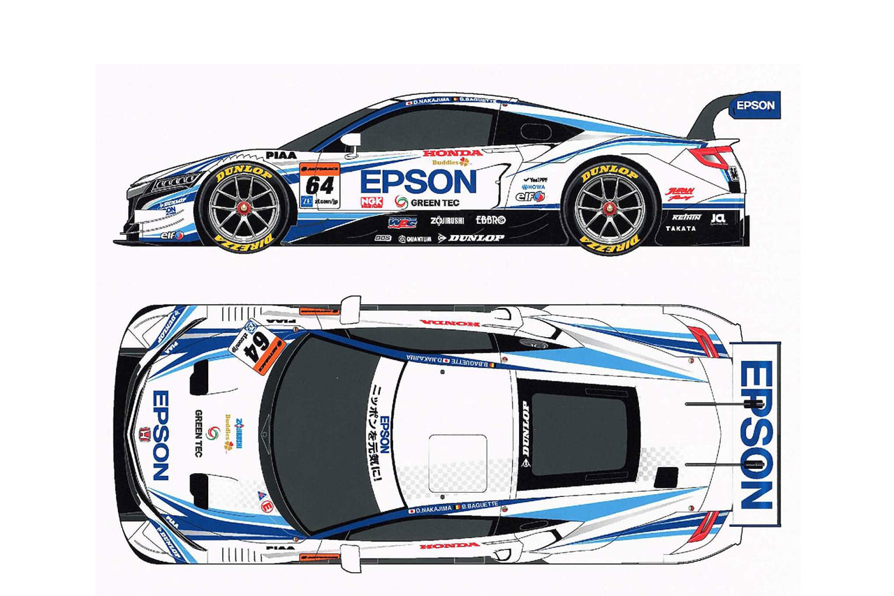 Epson NSX、“パワーアップ”した新カラー公開 | autosport web