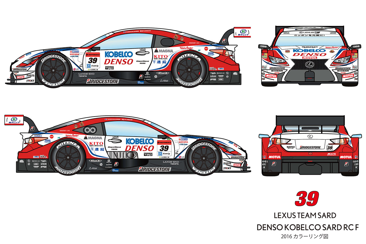 デンソーコベルコサードRC F SUPER GT 2016 チャンピオンモデル デンソーコベルコサードRC F SUPER GT 2016 チャンピオンモデル