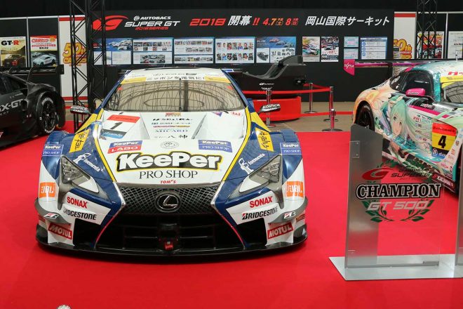 2017年GT500クラスチャンピオンマシン／37号車KeePer TOM'S LC500