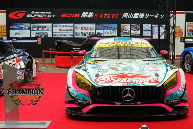 GT300クラスチャンピオンマシン／4号車グッドスマイル初音ミクAMG