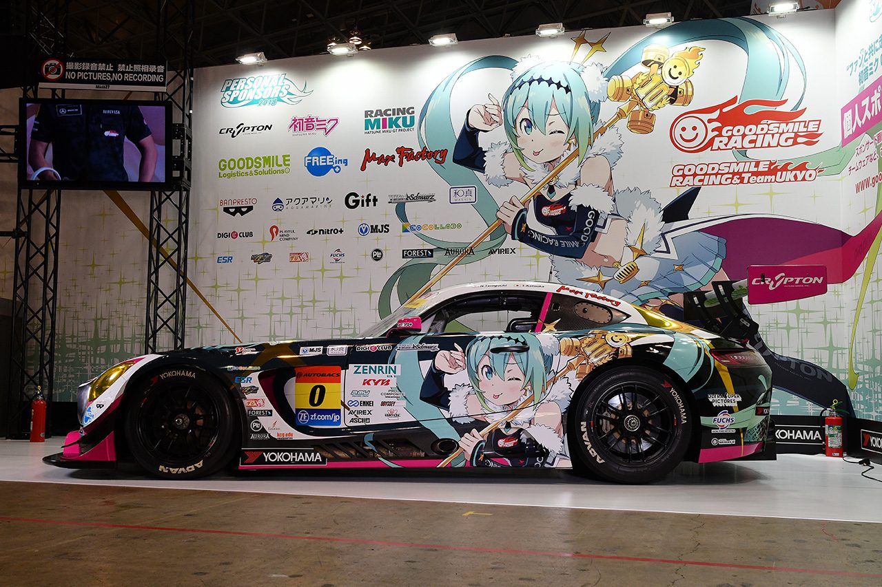 激レア　非売　グッドスマイルレーシング　GSR goodsmile racing 激レア 非売 グッドスマイルレーシング GSR goodsmile racing