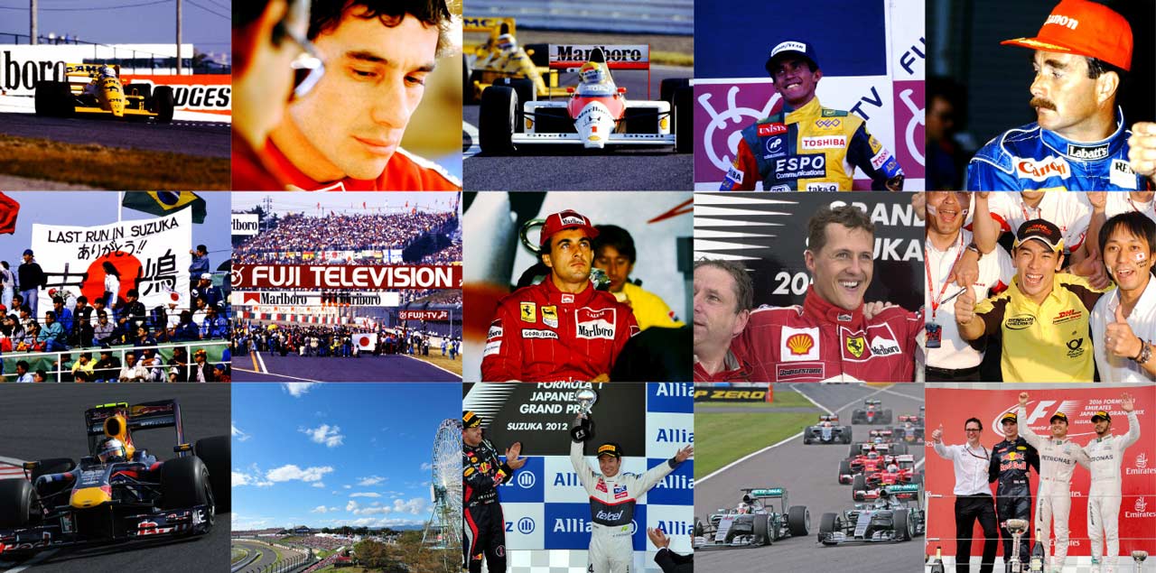 鈴鹿F1 30回記念大会イメージ