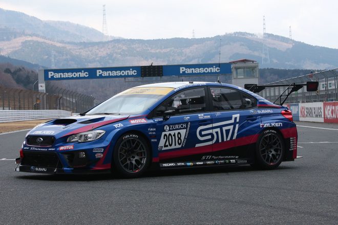 富士スピードウェイで公開された2018年ニュルブルクリンク24時間仕様のスバルWRX STI