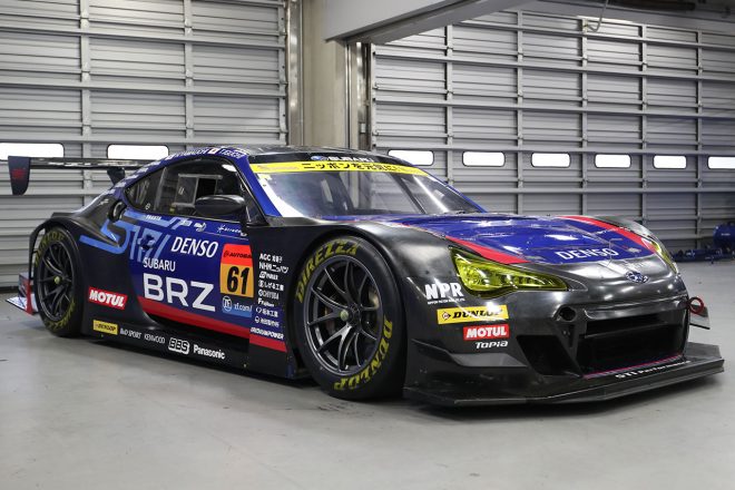 富士スピードウェイでシェイクダウンされたSUBARU BRZ GT300