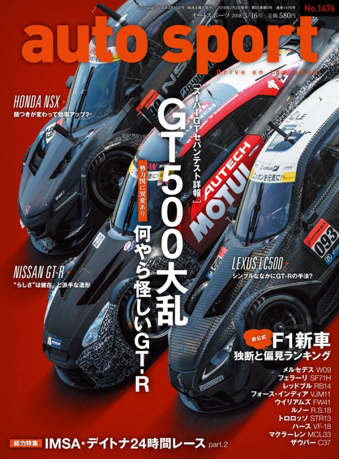auto sport No.1476