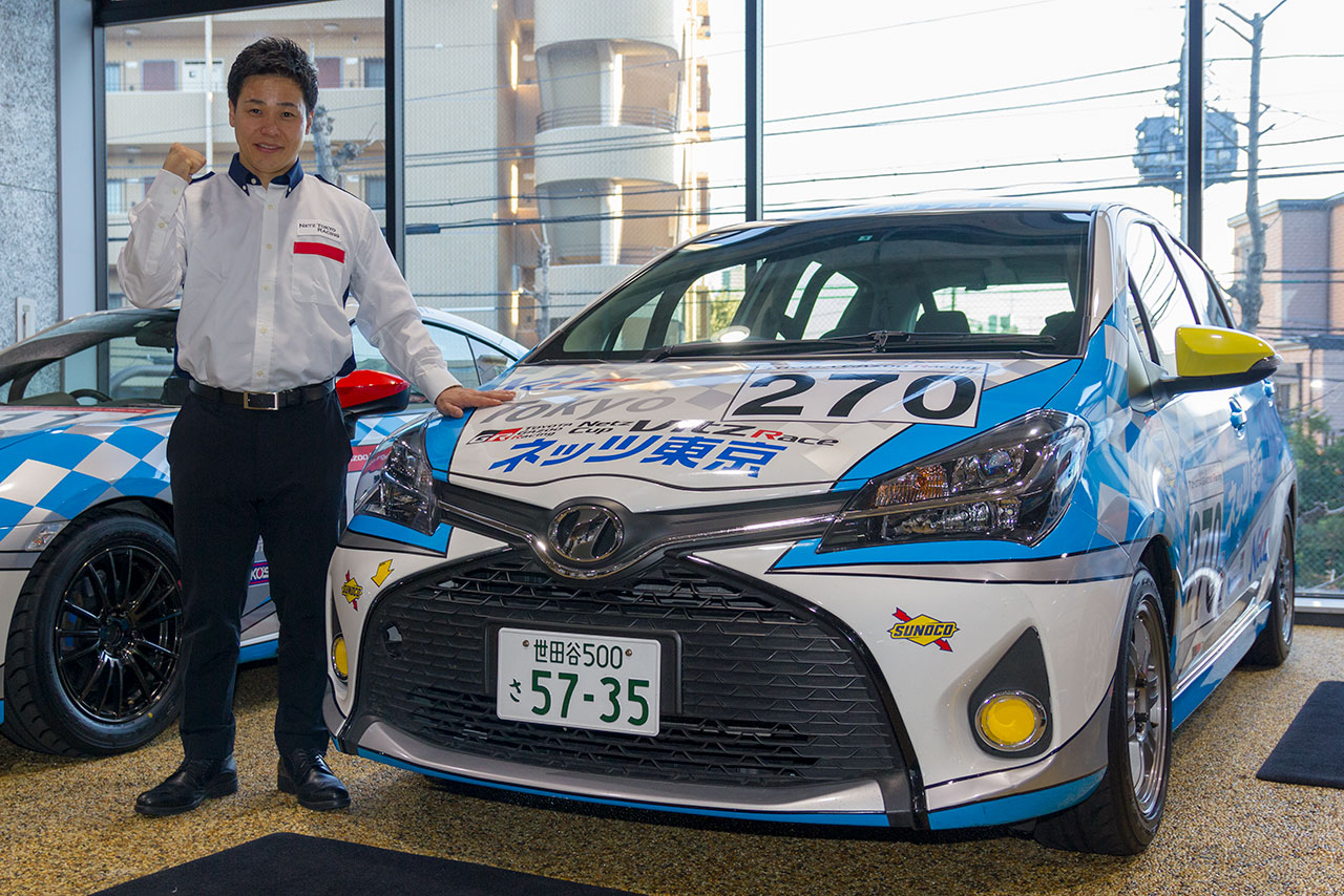 ネッツトヨタ東京からTOYOTA GAZOO Racing Netz Cup Vitz Raceに参戦する清水宏保さん