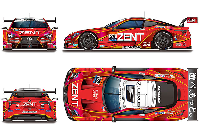 LEXUS TEAM ZENT CERUMOが発表したZENT CERUMO LC500のマシンカラーリング