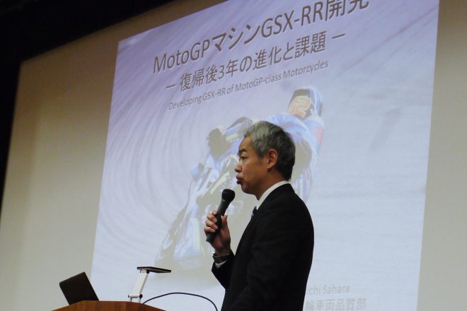 講演を行うスズキの佐原伸一氏