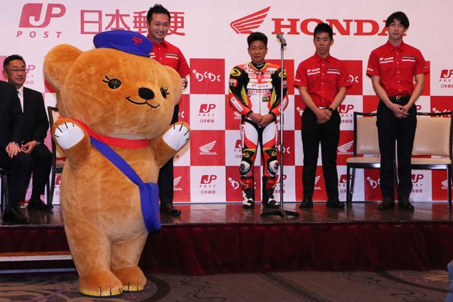 「第4のライダー」と手島監督が紹介したのは、日本郵便のキャラクター、ぽすくま！