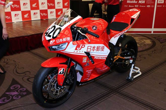 アンベイルされた日本郵便×ホンダ・ドリームのCBR600RR