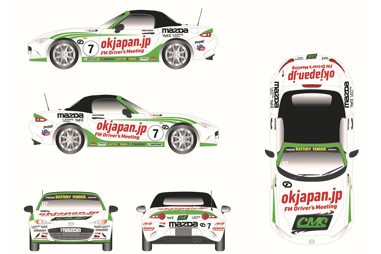 レーサー鹿島がドライブするマツダMX-5。ボディには『okjapan.jp』と『FM Driver's Meeting』の文言があしらわれる
