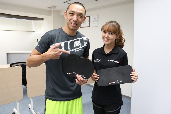 青木宣篤と水瀬きい