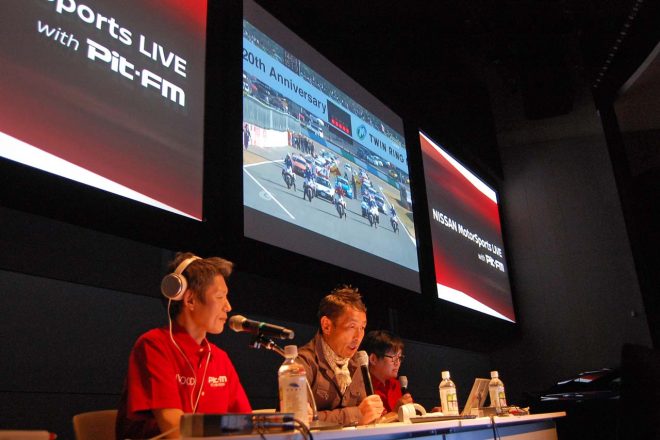 NISSAN MotorSports LIVE with Pit-FMの様子