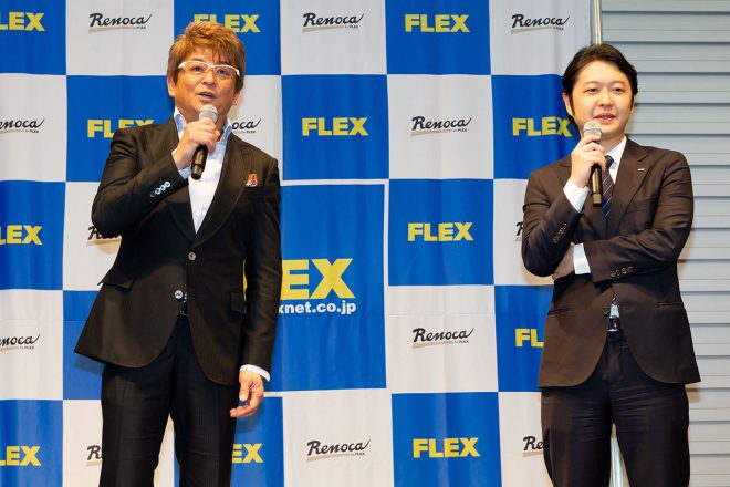 体制発表会に登壇した哀川翔