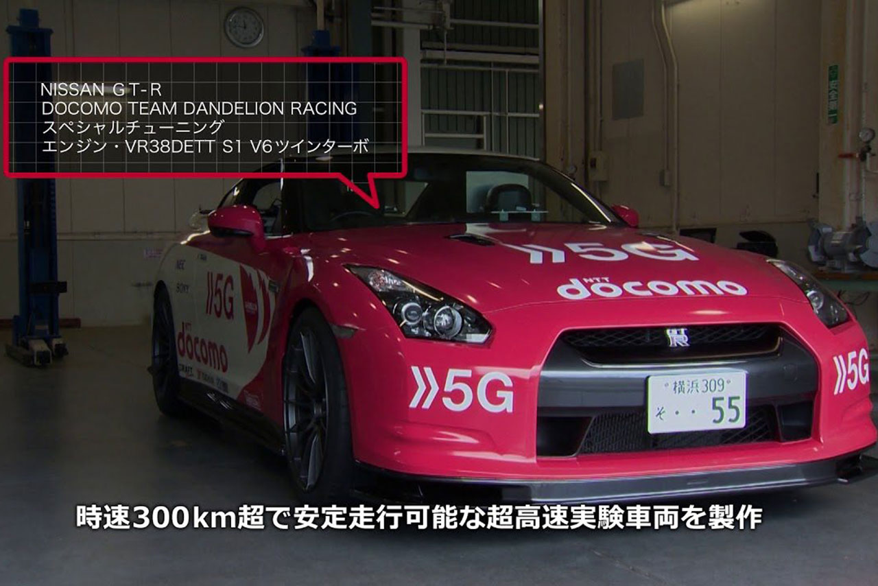 実験に使用されたGT-Rはダンディライアンがチューニングを施した