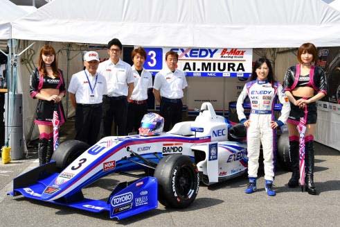 三浦愛（EXEDY B-Max Racing team）