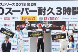 クラブマンシリーズ 表彰台