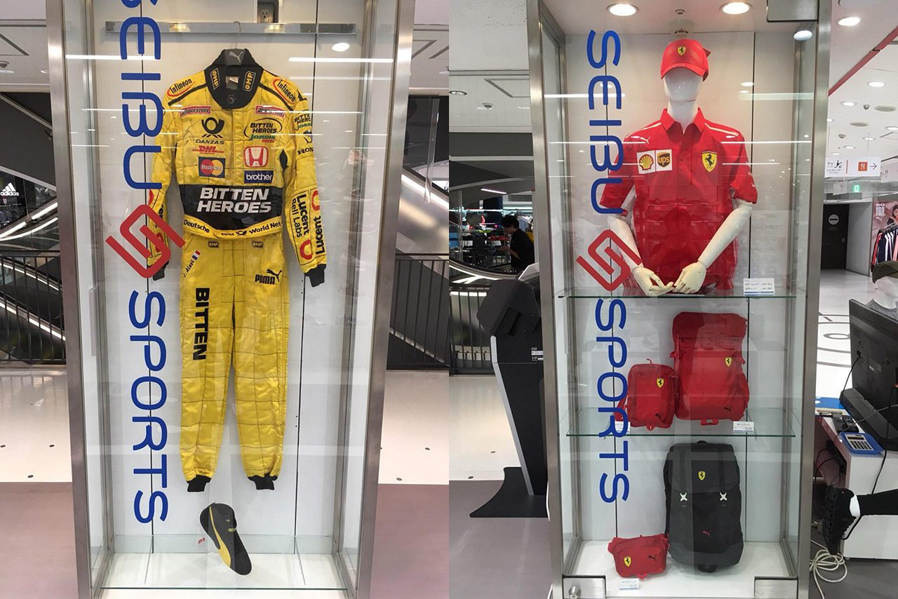 ジャン アレジ着用のジョーダンのレーシングスーツと フェラーリのチームウェア 西武池袋本店で Puma Motorsport Campaign 開催中 グローブゲットのチャンスもの画像 写真 4 Autosport Web