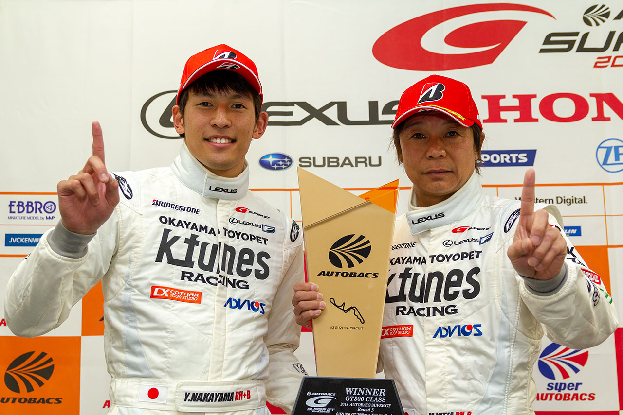 スーパーGT第3戦、GT300クラスを制したK-tunes RC F GT3の中山雄一と新田守男
