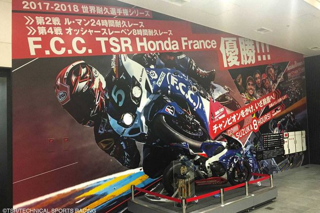 6月20日からは特別大トロフィーも展示予定だ