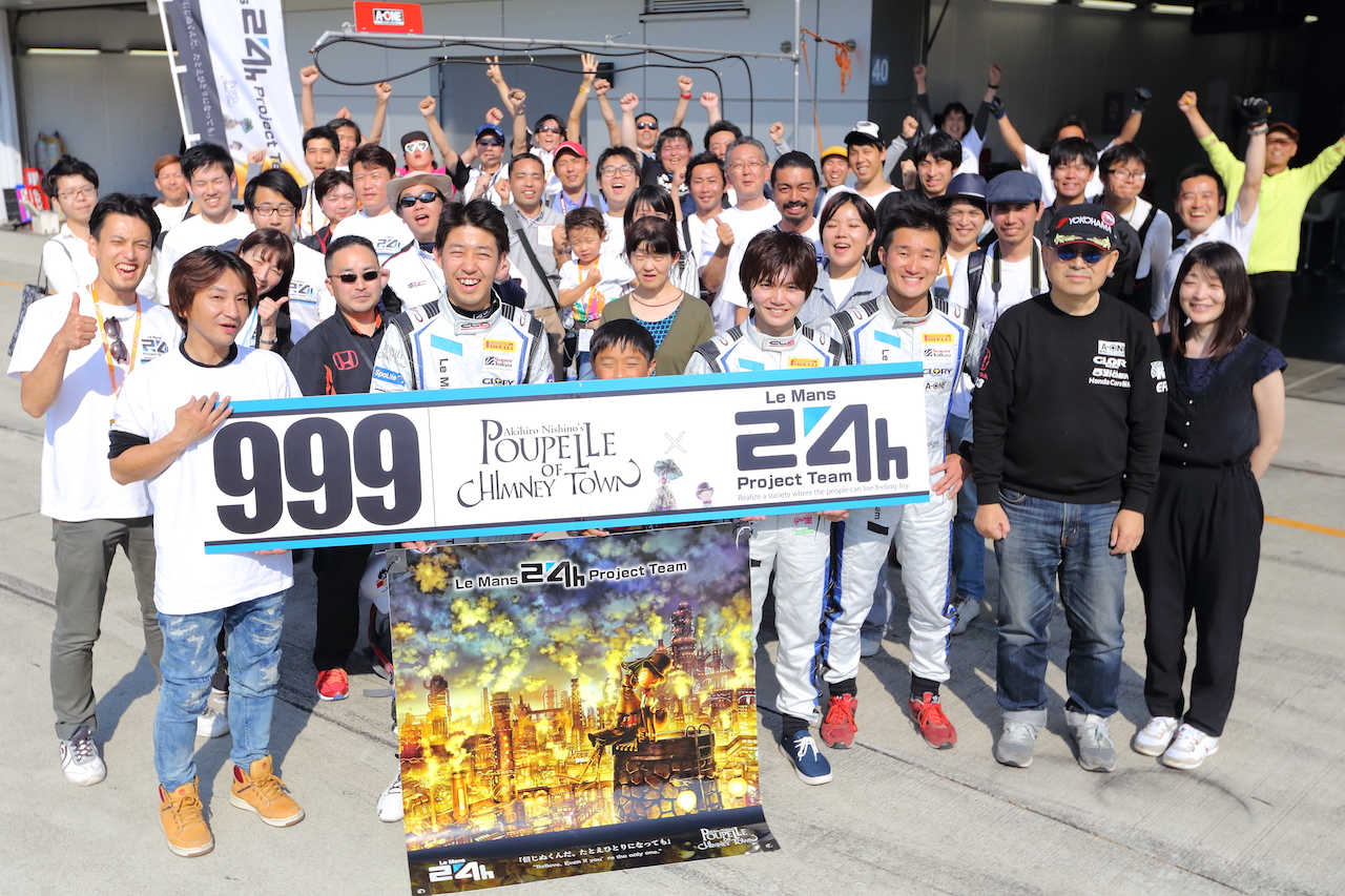 Le Mans 24h Project Team with CARGUY