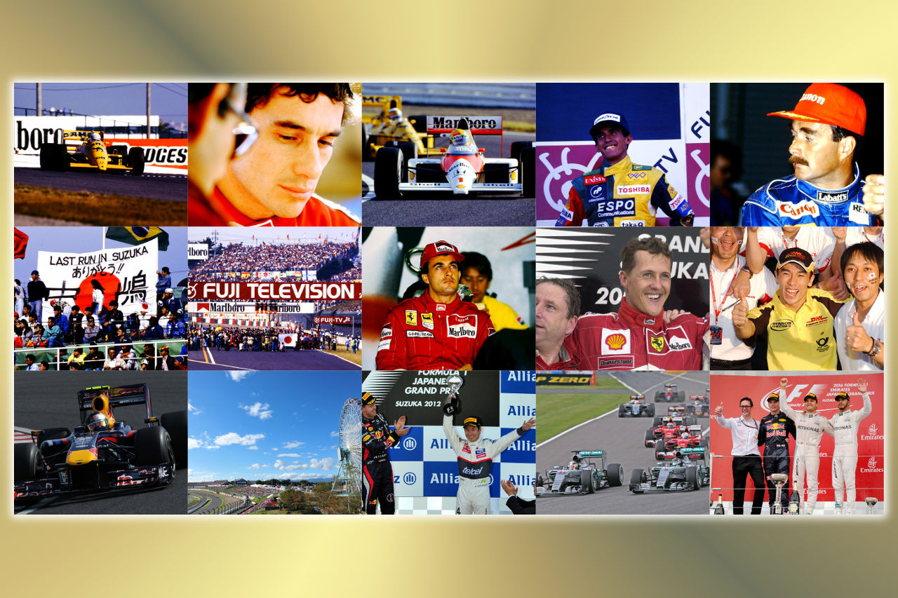 鈴鹿F1日本グランプリ 30回記念大会イメージ