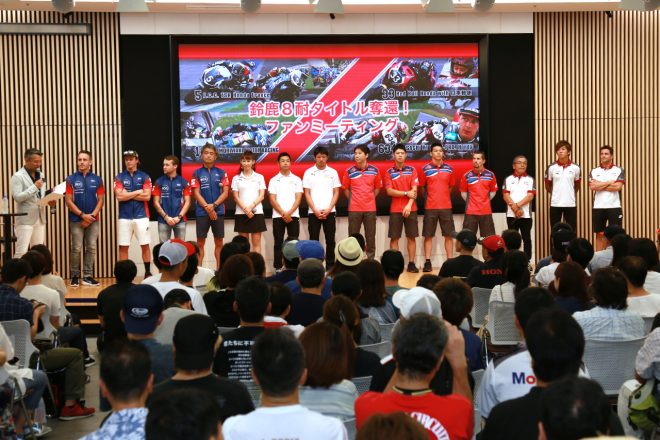 鈴鹿8耐を前に都内に集結したホンダ系4チーム