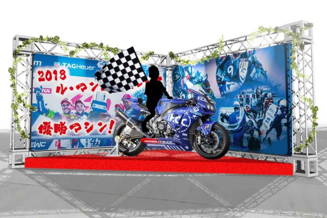 乗車体験フォトスポットイメージ