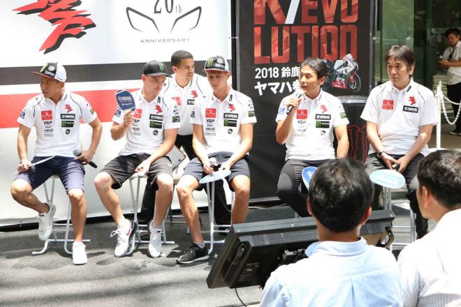 ヤマハ・ファクトリー・レーシング・チーム