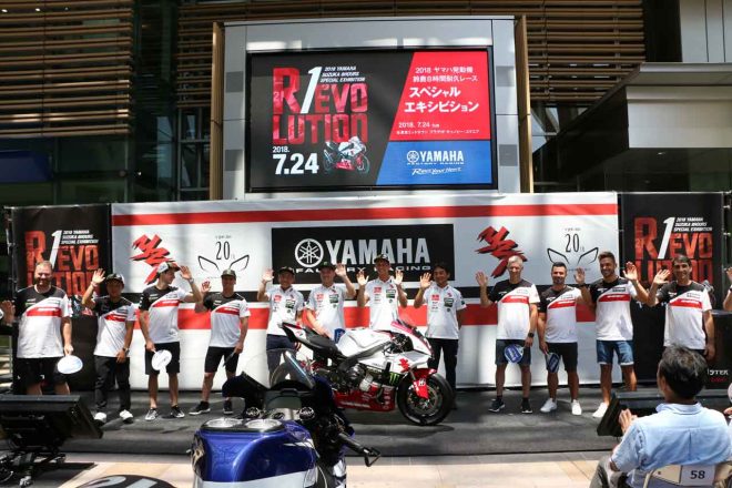2018 YAMAHA SUZUKA SPECIAL EXHITION『R/evolution』