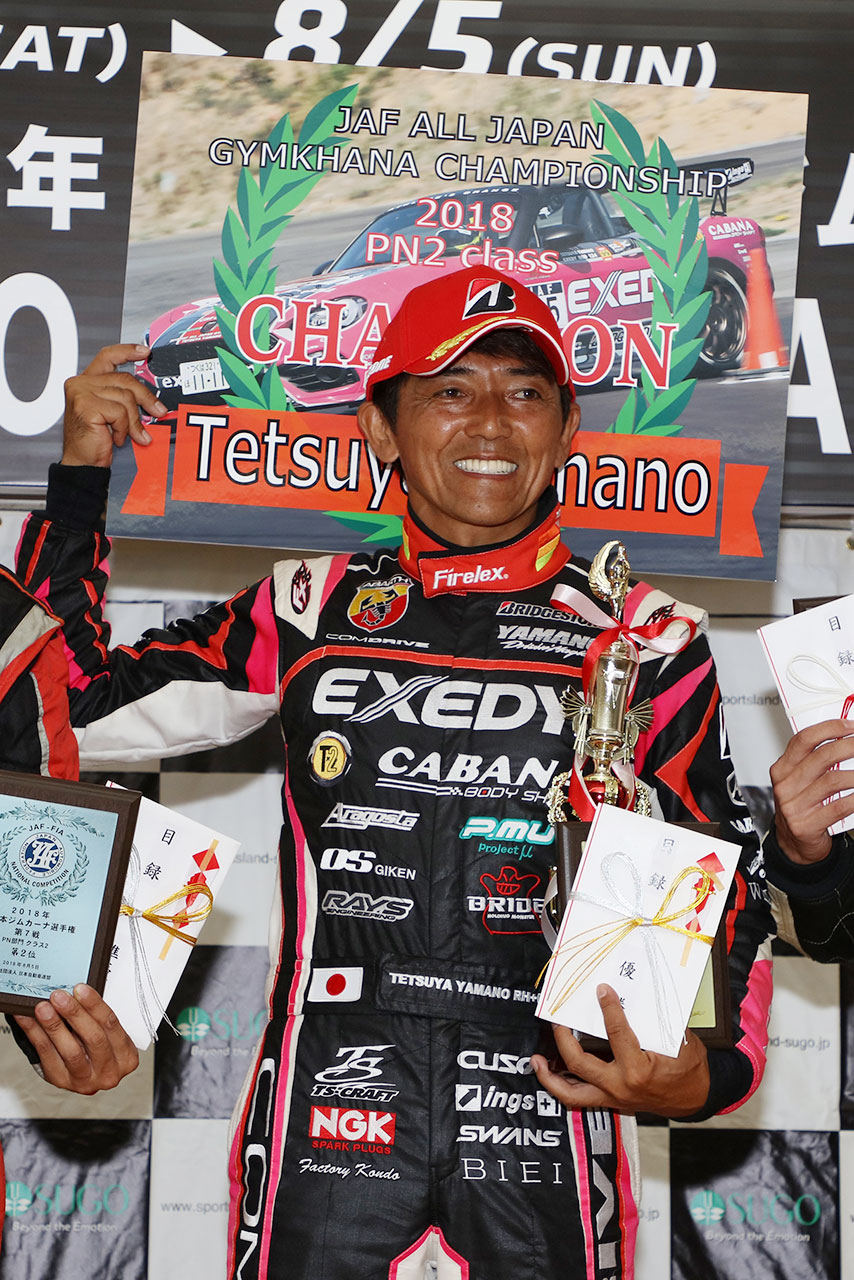 自身通算103回目の全日本ジムカーナ優勝を飾ると同時に通算18度目の戴冠となった山野哲也（EXEDY 05D 124）