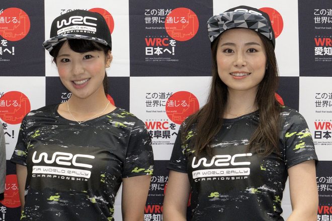 WRC招致応援団に就任した梅本まどかさんと栗田佳織さん