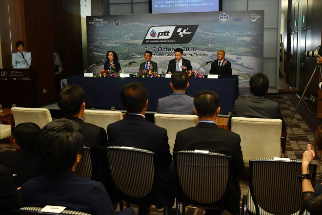 都内で行われたPTTタイグランプリの発表会