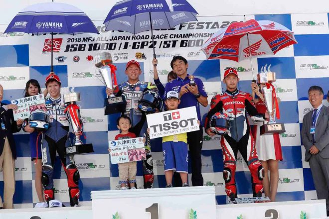 全日本ロード第7戦オートポリス 表彰台