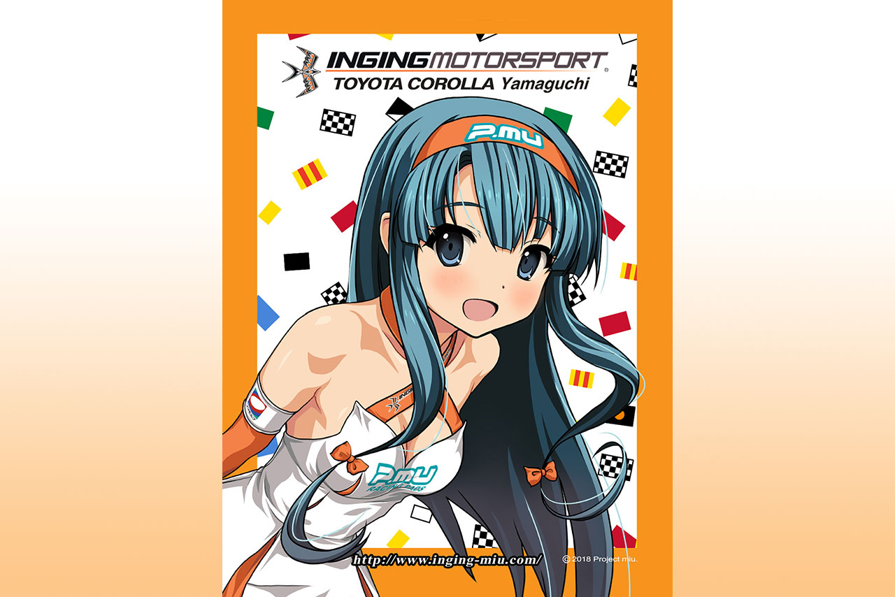 岡山国際サーキットで行われる全日本スーパーフォーミュラ選手権第6戦で配布されるステッカー