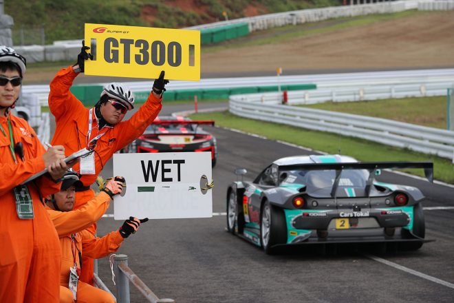 GT300の予選Q1、A組はWET宣言下でスタート