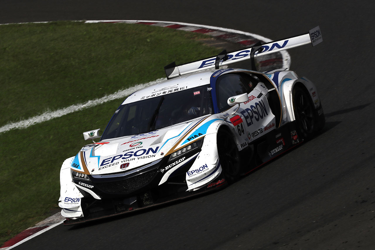 Epson Modulo NSX-GT