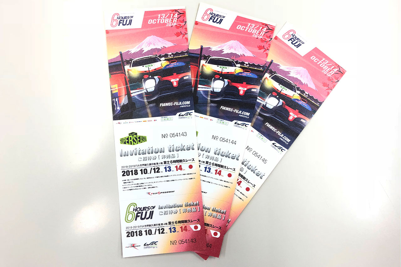 WEC第4戦富士6時間レースのチケットをプレゼント