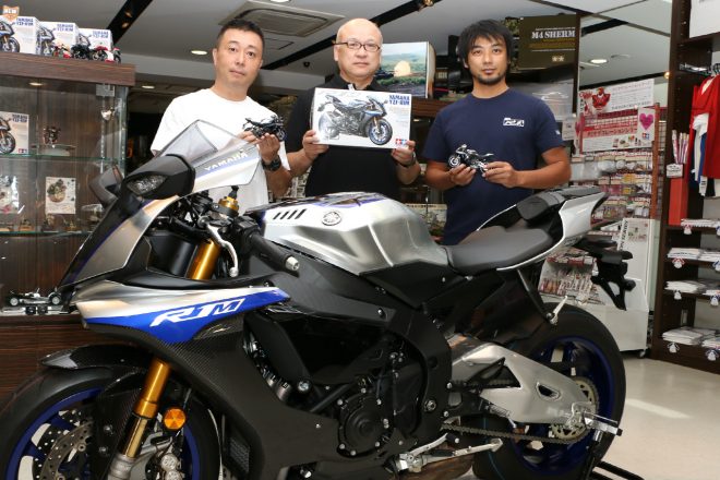 左からYZF-R1開発責任者の平野啓典氏、タミヤの荒木茂樹氏、8代目YZF-R1デザイナーの坂田功氏
