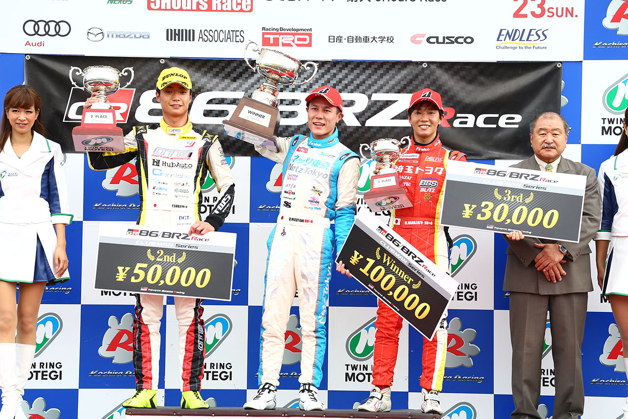 クラブマンは水谷大介（ネッツ東京レーシング86）が初優勝