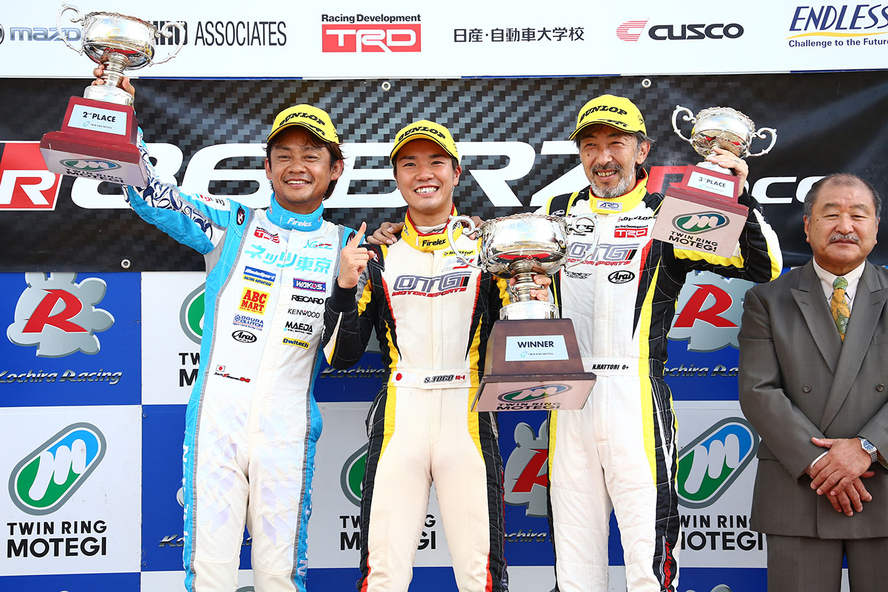 プロフェッショナルシリーズの表彰台。菅波は脇阪寿一、服部尚貴の大ベテランを抑えての勝利となった