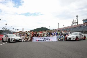 2013年の初開催から50回目を迎えたTGR 86/BRZ Raceの記念撮影の様子