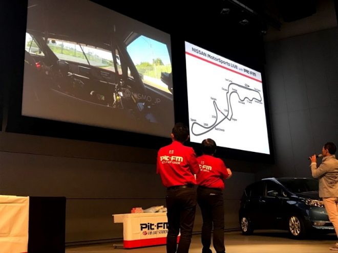 日産ホールで行われているスーパーGTのパブリックビューイングの様子