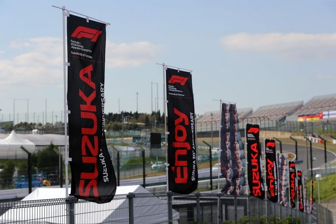 F1第17戦 Honda日本グランプリレース　鈴鹿30回記念大会　F1第17戦 Honda日本グランプリレース　鈴鹿30回記念大会　大会フラッグ