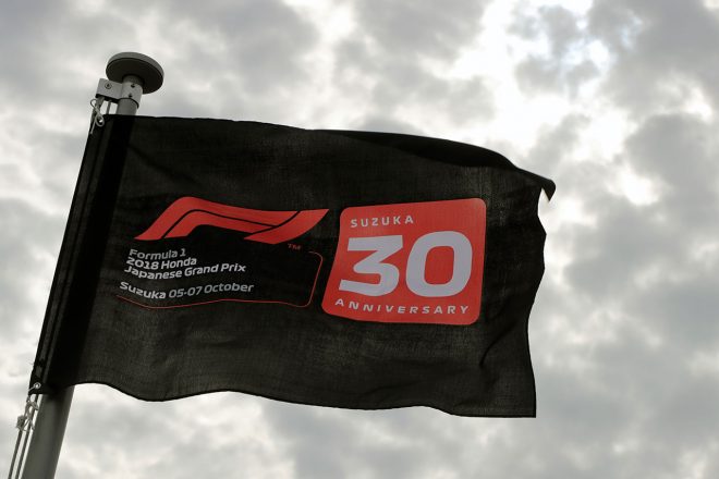 F1第17戦 Honda日本グランプリレース　鈴鹿30回記念大会　大会フラッグ