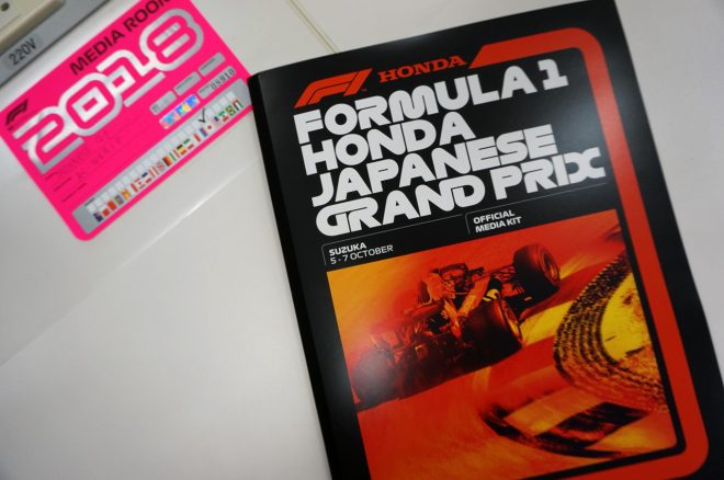 F1日本GP鈴鹿サーキット木曜日